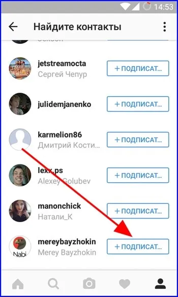 Налаштування інстаграм - поради по налагодженню (настройки) Налаштування інстаграм - поради по налагодженню