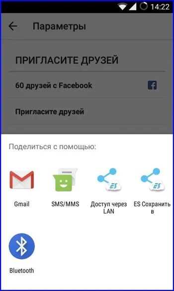 Налаштування інстаграм - поради по налагодженню (трьома вертикальними точками) Налаштування інстаграм - поради по налагодженню
