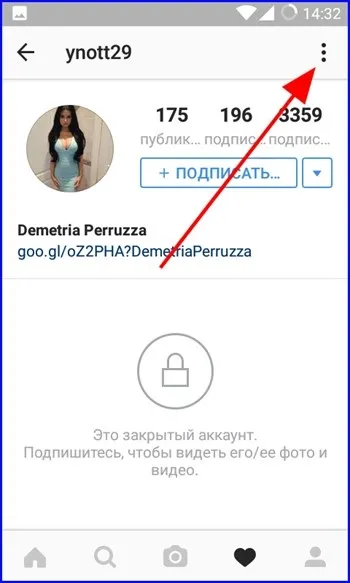 Налаштування інстаграм - поради по налагодженню (настройки) Налаштування інстаграм - поради по налагодженню