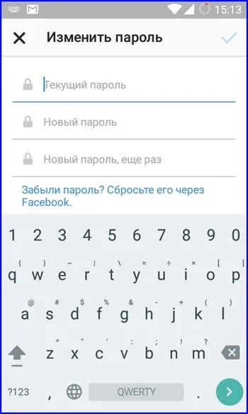 Налаштування інстаграм - поради по налагодженню (настройки) Налаштування інстаграм - поради по налагодженню