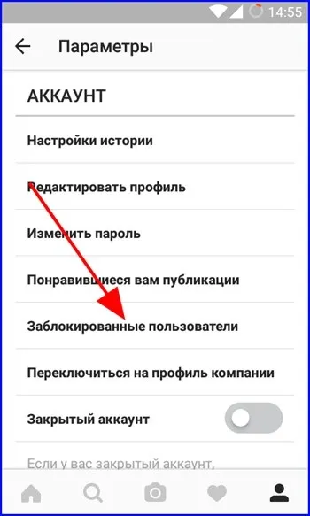 Налаштування інстаграм - поради по налагодженню (трьома вертикальними точками) Налаштування інстаграм - поради по налагодженню