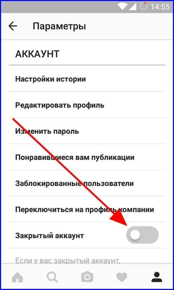 Налаштування інстаграм - поради по налагодженню (трьома вертикальними точками) Налаштування інстаграм - поради по налагодженню