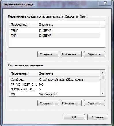 Налаштування windows 7 під ssd