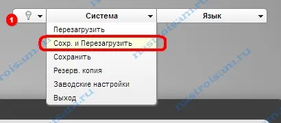 Налаштування модему d-link dsl-2640u t3a (c4, b1a) для Ростелеком, налаштування обладнання (налаштувати модем) Налаштування модему d-link dsl-2640u t3a (c4, b1a) для Ростелеком, налаштування обладнання
