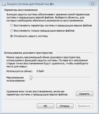 Налаштування windows 7 під ssd