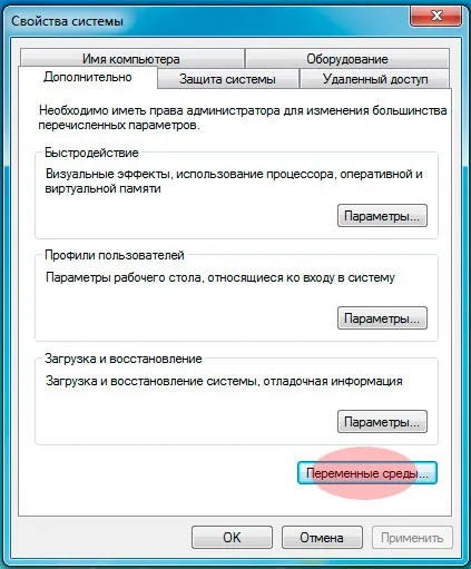Налаштування windows 7 під ssd
