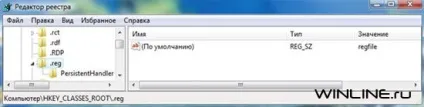 Налаштування панелі попереднього перегляду в провіднику windows vista - комп'ютерна документація (лівою кнопкою миші) Налаштування панелі попереднього перегляду в провіднику windows vista - комп'ютерна документація