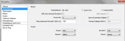 Налаштування стріму через obs
