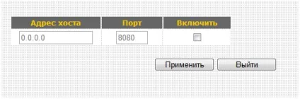 Налаштування роутера edimax самостійно (настройка) Налаштування роутера edimax самостійно