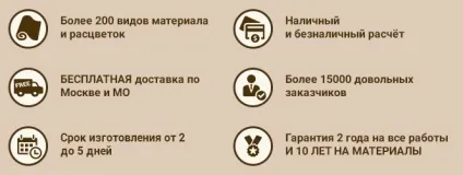 Натяжна стеля небо ціна в москві, відгуки, фото, стеля зоряне небо, небо з хмарами (натяжна стеля небо ціна) Натяжна стеля небо ціна в москві, відгуки, фото, стеля зоряне небо, небо з хмарами