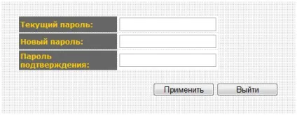 Налаштування роутера edimax самостійно (настройка) Налаштування роутера edimax самостійно