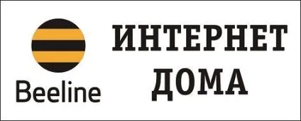 Налаштування usb-модема Білайн підключити билайн інтернет вдома (билайн) Налаштування usb-модема Білайн підключити билайн інтернет вдома