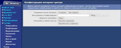 Налаштування роутера zyxel keenetic giga Старлінк (настройка) Налаштування роутера zyxel keenetic giga Старлінк