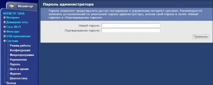 Налаштування роутера zyxel keenetic giga Старлінк (giga) Налаштування роутера zyxel keenetic giga Старлінк
