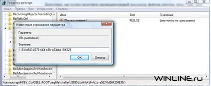 Налаштування панелі попереднього перегляду в провіднику windows vista - комп'ютерна документація (лівою кнопкою миші) Налаштування панелі попереднього перегляду в провіднику windows vista - комп'ютерна документація