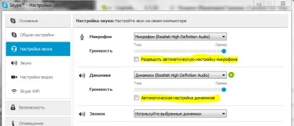 Налаштування стріму через obs