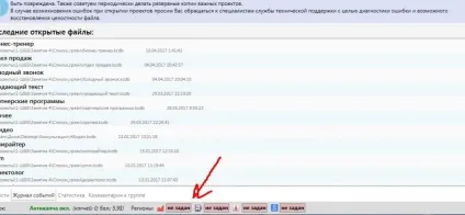 Налагодження та використання словоеб - проста інструкція (буквально 10-15 хвилин) Налагодження та використання словоеб - проста інструкція