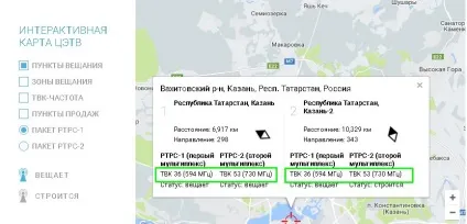 Налаштування приймача цифрового телебачення dvb-t2 (dvb-t2) Налаштування приймача цифрового телебачення dvb-t2