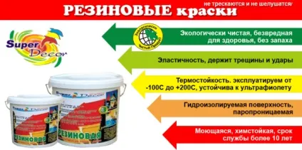 Зовнішня фарба для дерева особливості фарбування лазень, вікон, сараю, ніж пофарбувати краще, відео, фото (фарбування) Зовнішня фарба для дерева особливості фарбування лазень, вікон, сараю, ніж пофарбувати краще, відео, фото