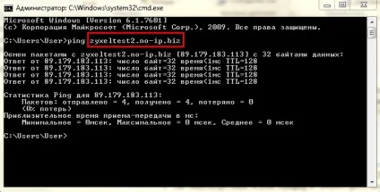 Налагодження та використання сервісу динамічного dns від no-ip - keenetic (no-ip) Налагодження та використання сервісу динамічного dns від no-ip - keenetic