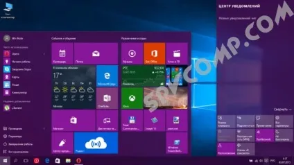 Налаштування меню пуск в windows 10 (windows 10) Налаштування меню пуск в windows 10