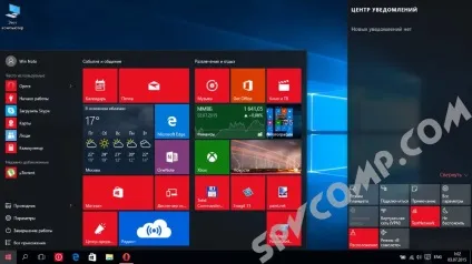 Налаштування меню пуск в windows 10 (windows 10) Налаштування меню пуск в windows 10