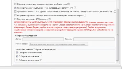 Налагодження та використання словоеб - проста інструкція (настройка) Налагодження та використання словоеб - проста інструкція