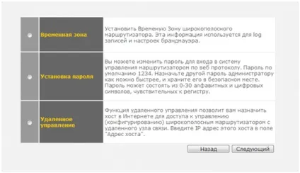 Налаштування роутера edimax самостійно (роутера) Налаштування роутера edimax самостійно
