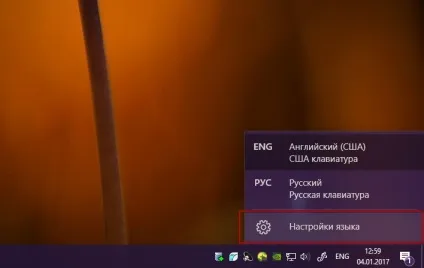 Налаштування розкладки клавіатури в windows 7, 10 (клавіатури) Налаштування розкладки клавіатури в windows 7, 10