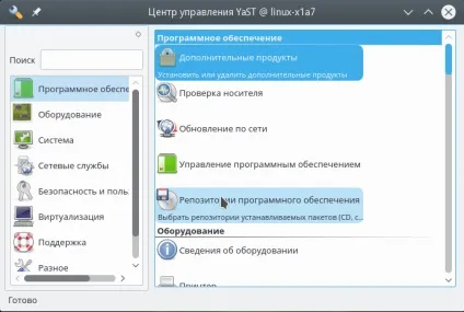 Налаштування opensuse 42