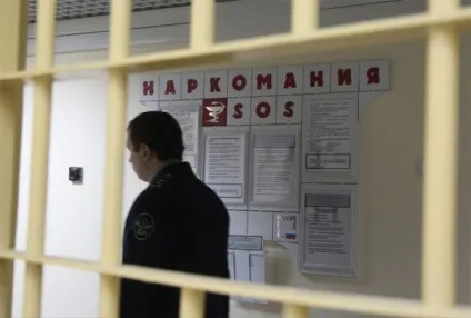 Наркозалежних будуть примусово відправляти на лікування за рішенням суду