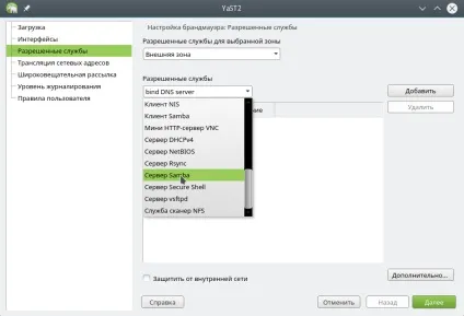 Налаштування opensuse 42