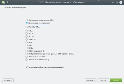 Налаштування opensuse 42