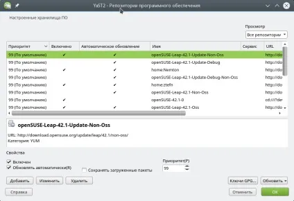 Налаштування opensuse 42