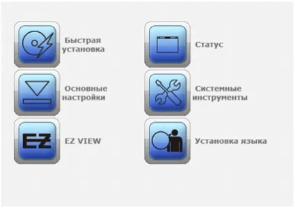 Налаштування роутера edimax самостійно (настройка) Налаштування роутера edimax самостійно
