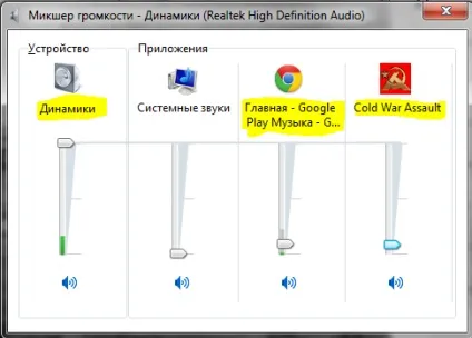 Налаштування стріму через obs