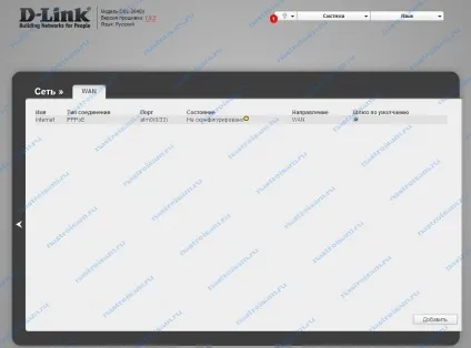 Налаштування модему d-link dsl-2640u t3a (c4, b1a) для Ростелеком, налаштування обладнання (роутер Ростелеком) Налаштування модему d-link dsl-2640u t3a (c4, b1a) для Ростелеком, налаштування обладнання