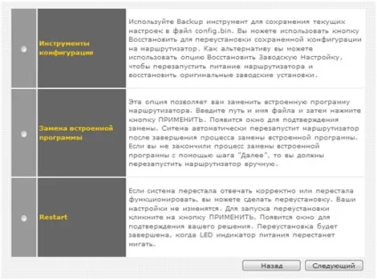 Налаштування роутера edimax самостійно (входу меню налаштувань) Налаштування роутера edimax самостійно