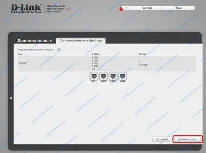 Налаштування модему d-link dsl-2640u t3a (c4, b1a) для Ростелеком, налаштування обладнання (роутер Ростелеком) Налаштування модему d-link dsl-2640u t3a (c4, b1a) для Ростелеком, налаштування обладнання