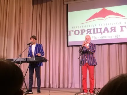 Нас прийняли як рідних »