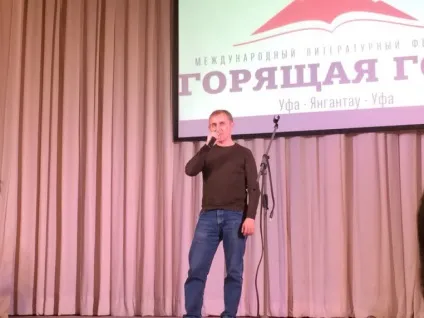 Нас прийняли як рідних »