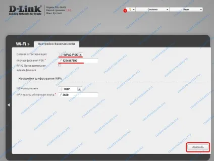 Налаштування модему d-link dsl-2640u t3a (c4, b1a) для Ростелеком, налаштування обладнання (d-link) Налаштування модему d-link dsl-2640u t3a (c4, b1a) для Ростелеком, налаштування обладнання