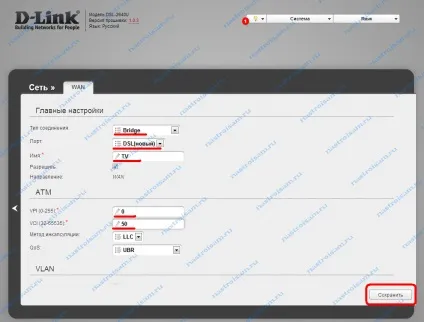 Налаштування модему d-link dsl-2640u t3a (c4, b1a) для Ростелеком, налаштування обладнання (настройка) Налаштування модему d-link dsl-2640u t3a (c4, b1a) для Ростелеком, налаштування обладнання
