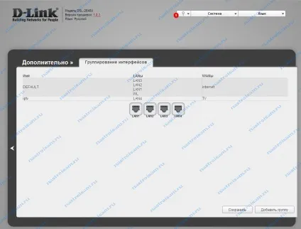 Налаштування модему d-link dsl-2640u t3a (c4, b1a) для Ростелеком, налаштування обладнання (настройка) Налаштування модему d-link dsl-2640u t3a (c4, b1a) для Ростелеком, налаштування обладнання