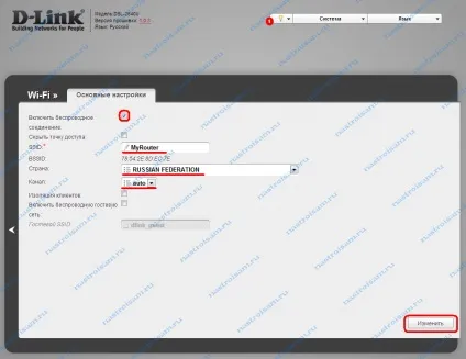 Налаштування модему d-link dsl2640u t3a (c4, b1a) для Ростелеком, налаштування обладнання (dsl2640u) Налаштування модему d-link dsl-2640u t3a (c4, b1a) для Ростелеком, налаштування обладнання