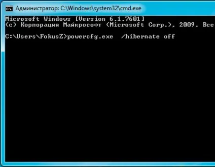 Налаштування windows 7 під ssd