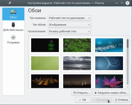 Налаштування opensuse 42