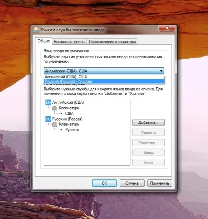 Налаштування розкладки клавіатури в windows 7, 10 (windows) Налаштування розкладки клавіатури в windows 7, 10
