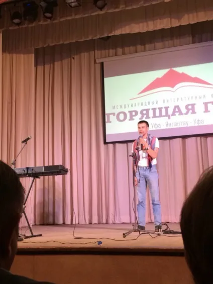 Нас прийняли як рідних »