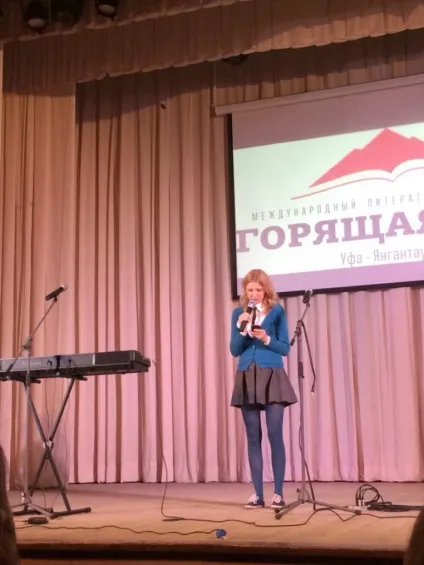 Нас прийняли як рідних »